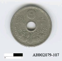 藏品(日本錢幣（十錢）)的圖片